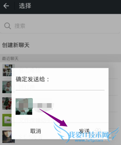 支付宝钱包怎么给微信好友/微信朋友圈发红包