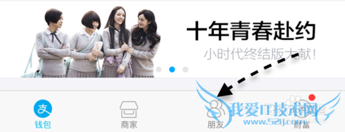 支付宝借条在哪里?支付宝怎么打借条?