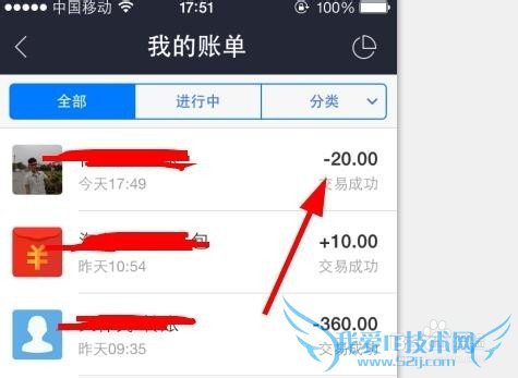 支付宝用昵称转账怎么设置