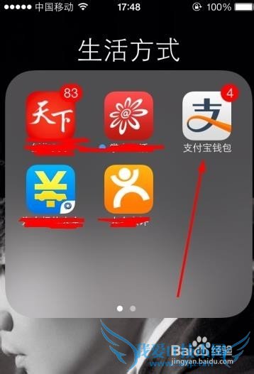 支付宝用昵称转账怎么设置