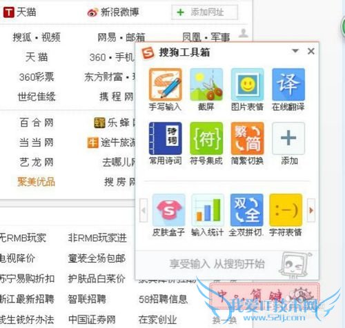 键盘失灵了用不了支付宝了怎么办