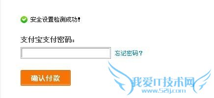 键盘失灵了用不了支付宝了怎么办
