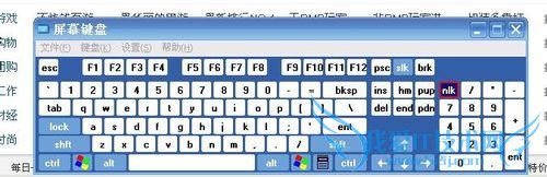 键盘失灵了用不了支付宝了怎么办