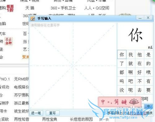 键盘失灵了用不了支付宝了怎么办