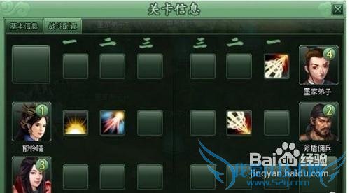 杀神新手攻略之11到15级快速攻略