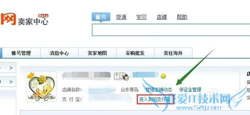 怎么用支付宝在线预约医院挂号