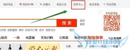 怎么用支付宝在线预约医院挂号