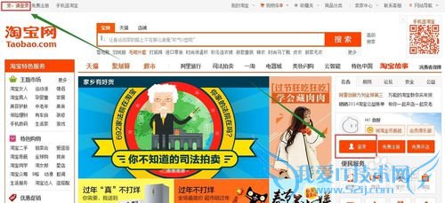 怎么用支付宝在线预约医院挂号