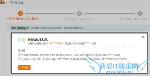 支付宝淘宝账户密码都不记得了,怎么办?