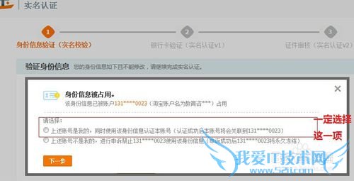 支付宝淘宝账户密码都不记得了,怎么办?