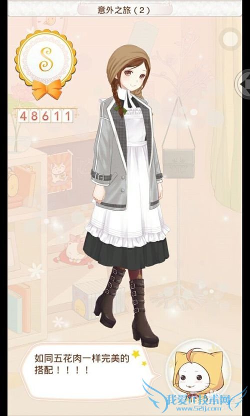 暖暖环游世界S级攻略之新西兰(2)