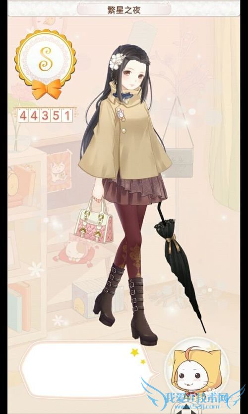 暖暖环游世界S级攻略之新西兰(2)