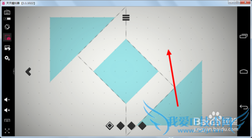 怎么过ZENGRAMS方块拼凑第44关