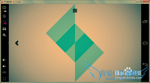 怎么过ZENGRAMS方块拼凑第44关