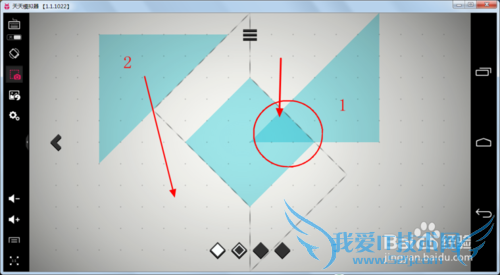 怎么过ZENGRAMS方块拼凑第44关