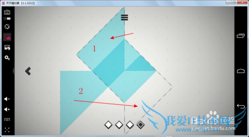 怎么过ZENGRAMS方块拼凑第44关