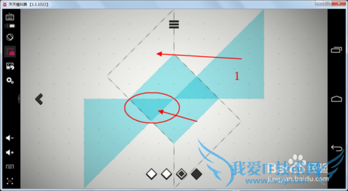 怎么过ZENGRAMS方块拼凑第44关