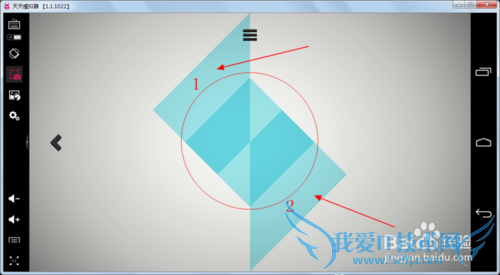 怎么过ZENGRAMS方块拼凑第44关