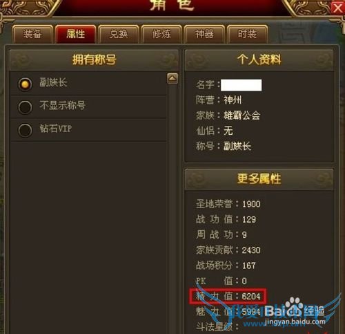 太古遮天教你怎样快速升级攻略