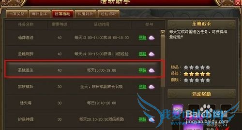 太古遮天教你怎样快速升级攻略