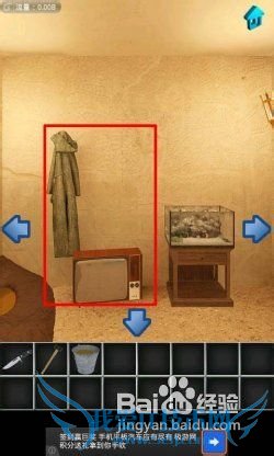 【100个房间攻略】第29关图文攻略