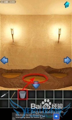 【100个房间攻略】第29关图文攻略