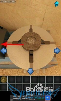【100个房间攻略】第29关图文攻略