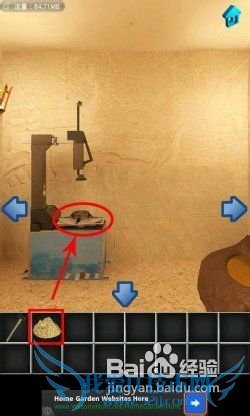 【100个房间攻略】第29关图文攻略