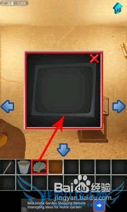 【100个房间攻略】第29关图文攻略