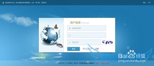 支付宝即时到账接口集成