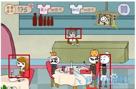 ʷӵϷ2-1617181920ϸ