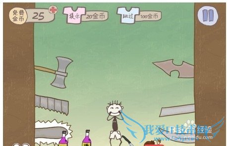 ʷӵϷ2-1617181920ϸ