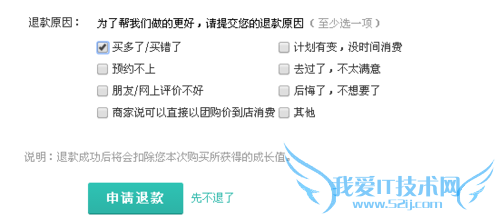 美团网余额怎么转到支付宝?