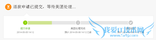 美团网余额怎么转到支付宝?
