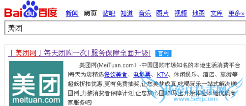 美团网余额怎么转到支付宝?