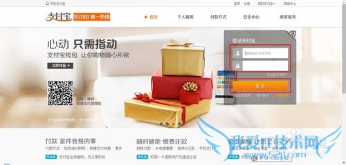 支付宝如何转账