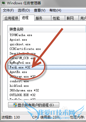WIN7ʹùԣ[13]鿴64λ32λ