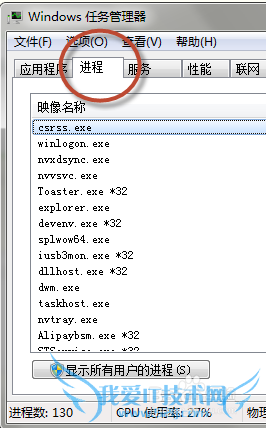 WIN7ʹùԣ[13]鿴64λ32λ
