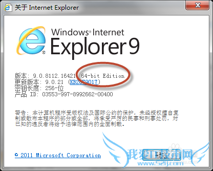 WIN7ʹùԣ[13]鿴64λ32λ