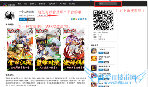 һ˵Ľιٷ԰棬Լ࿪԰