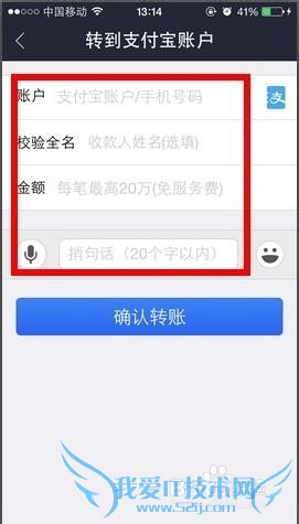 怎么用支付宝发信息?