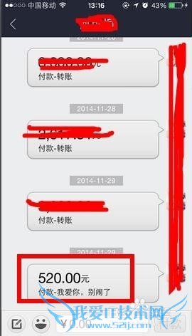 怎么用支付宝发信息?