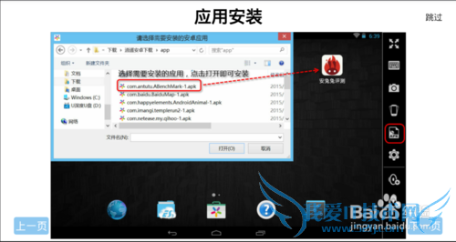 我欲封天手游在电脑上怎么玩(我欲封天电脑版)