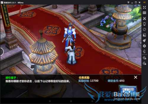 我欲封天手游在电脑上怎么玩(我欲封天电脑版)