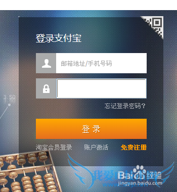 怎么领取支付宝红包