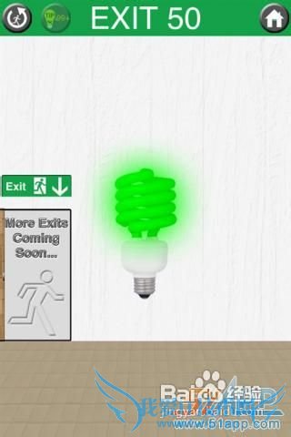 《100个出口》详细图文攻略【第46-50关】