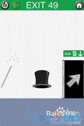 《100个出口》详细图文攻略【第46-50关】