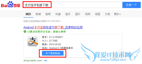 支付宝亲密付怎么开通使用