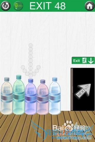 《100个出口》详细图文攻略【第46-50关】