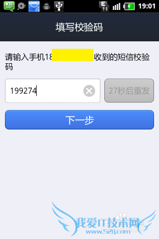 支付宝亲密付怎么开通使用